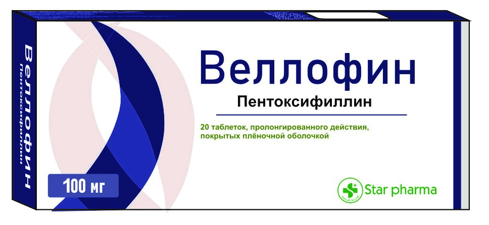 Веллофин таблетка 100 мг №60